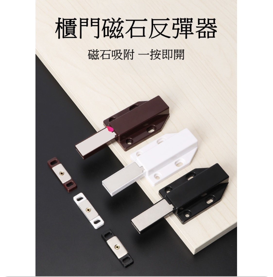 Hot selling invisible wardrobe kitchen cabinet drawer cabinet sliding door magnet magnet sensor (white single door - small size) 2 pack without screws