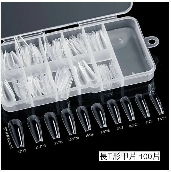 熱賣美甲工具可拆卸透明超薄假指甲片（長T款 一盒100片）