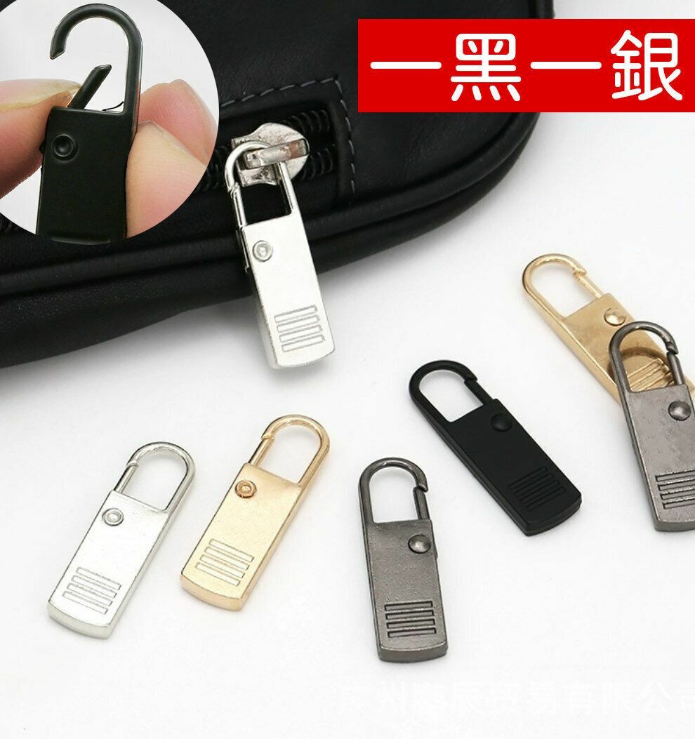 Hot sale 2 pieces easy to install zipper buckle detachable slider pull pendant clothing metal pull tab school bag bag zipper zipper puller accessories one black one silver set of 2