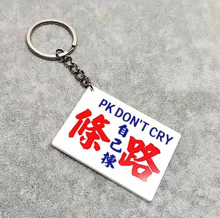 熱賣港式小巴字鎖匙扣 懷舊水牌鑰匙扣創意車掛件個性小清新亞克力鑰匙掛件學生禮品