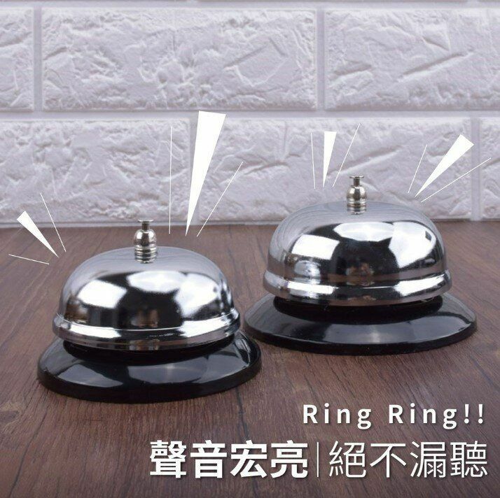 Hot selling hand service bell, meal opening bell, calling bell, serving bell, serving bell, answering bell, bar bell, service bell, serving bell, hotel kitchen calling bell, calling summoning bar answering bell, serving bell, serving bell, press summoning bell