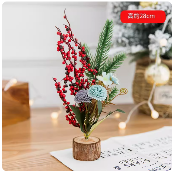 熱賣迷你聖誕樹(I款迷你聖誕樹)(尺寸:高約28CM)