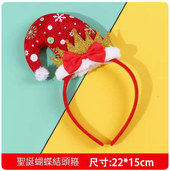 Hot selling Christmas dress up headband (Christmas bow) (size: 22*15CM)