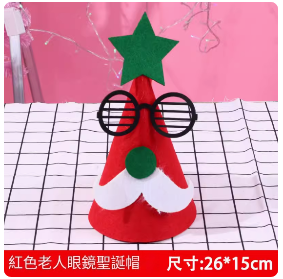 Hot selling Christmas hat (red glasses old man Christmas hat) (size: 26*15CM)