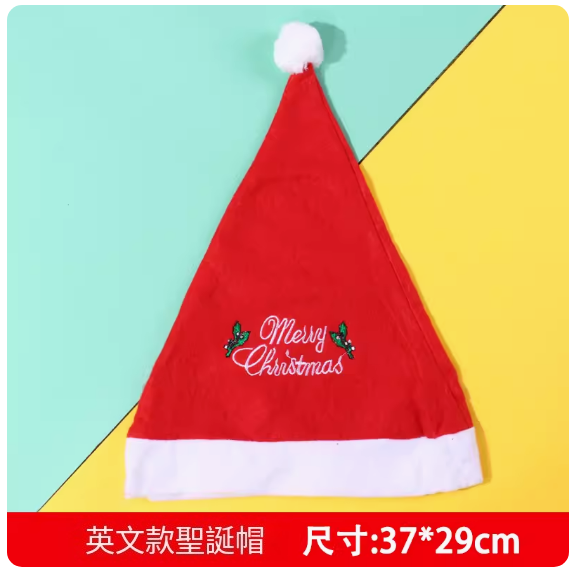 Hot selling Christmas hat (English style Christmas hat) (size: 37*29CM)