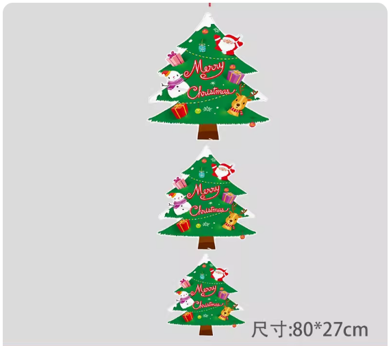 熱賣(2個裝)聖誕節場景佈置掛飾(聖誕掛牌Q款)(尺寸:80*27CM)