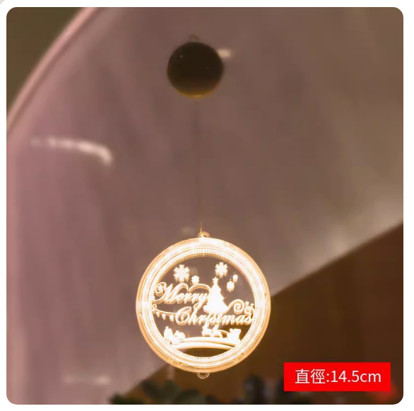 熱賣聖誕節裝飾品LED燈發光聖誕樹掛飾(H款聖誕快樂小號 附電池)(尺寸:直徑14.5CM)