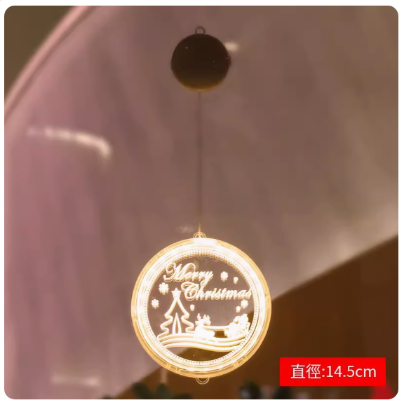 熱賣聖誕節裝飾品LED燈發光聖誕樹掛飾(G款聖誕快樂小號 附電池)(尺寸:直徑14.5CM)
