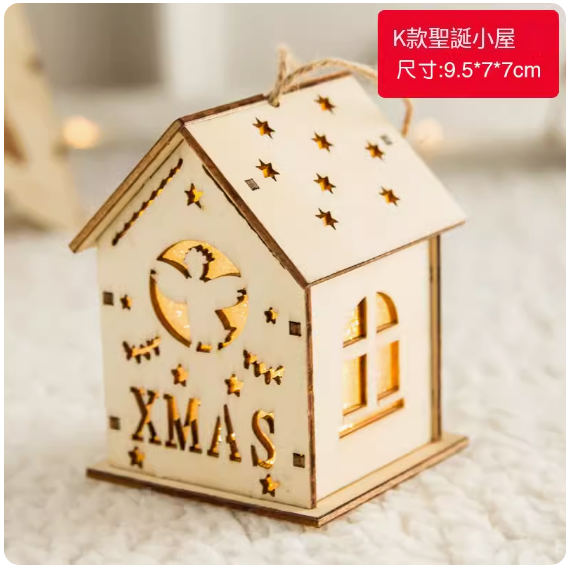 熱賣聖誕發光掛飾聖誕小屋(K款)(尺寸:9.5*7*7CM)