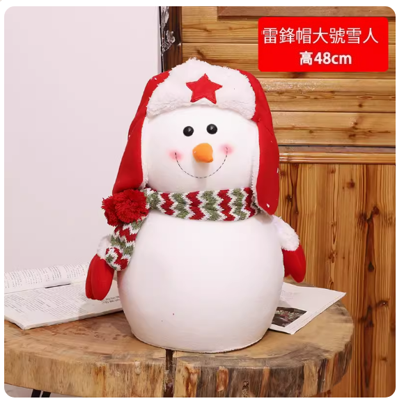 熱賣聖誕雪人擺飾(大雷鋒帽雪人)(尺寸:高48CM