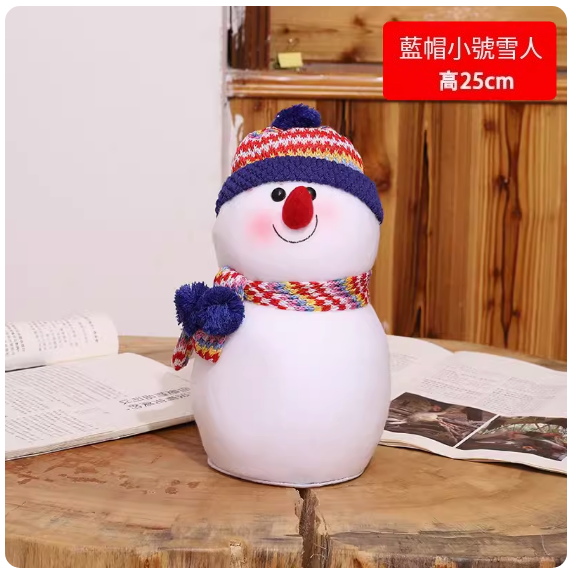 熱賣聖誕雪人擺飾(小號藍帽雪人)(尺寸:高25CM