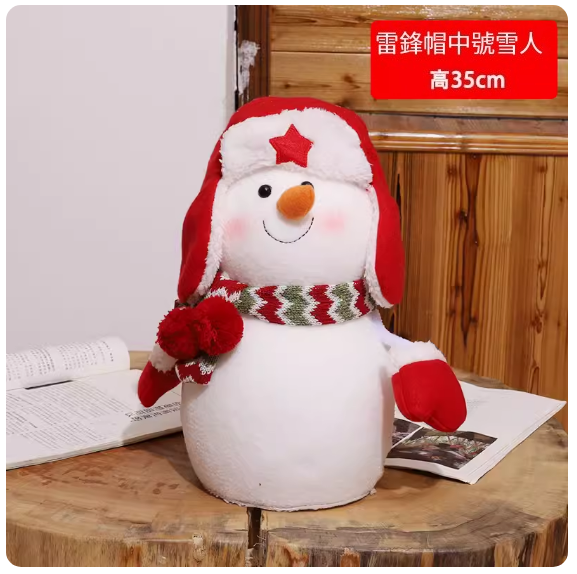 熱賣聖誕雪人擺飾(中號雷鋒帽雪人)(尺寸:高35CM