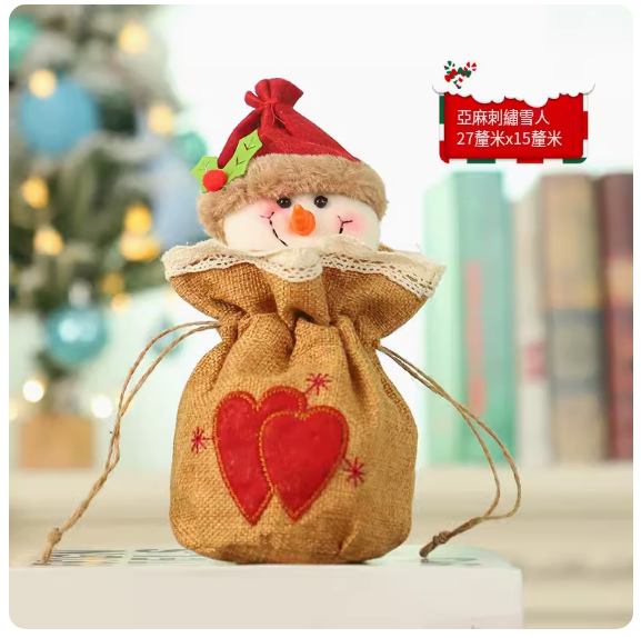 熱賣聖誕蘋果禮袋(亞麻刺繡雪人)(尺寸:27*15CM)