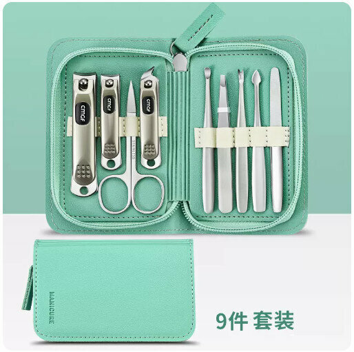 新款指甲刀套裝【薄荷綠-9件套【拉鍊款】