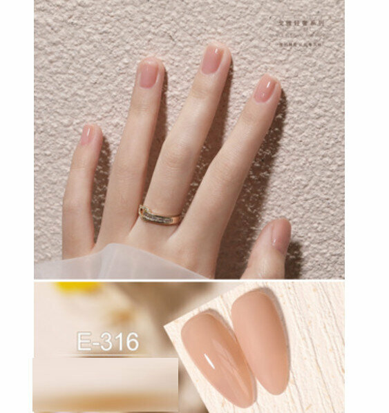 熱賣指甲油膠【E-316】