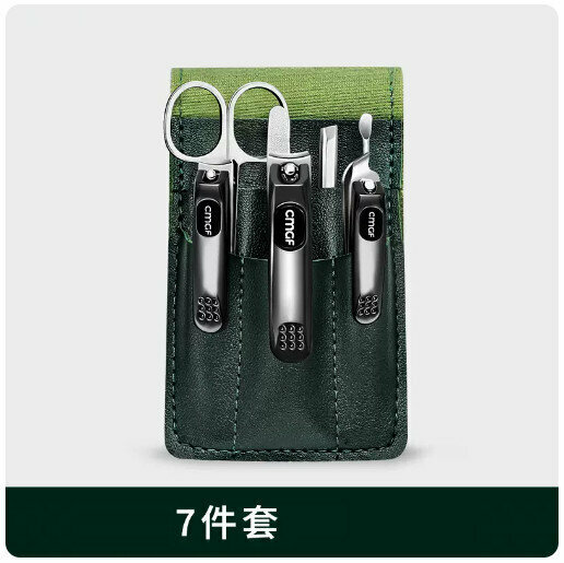 新款指甲刀套裝【7件套【墨綠色鈕扣折疊包】