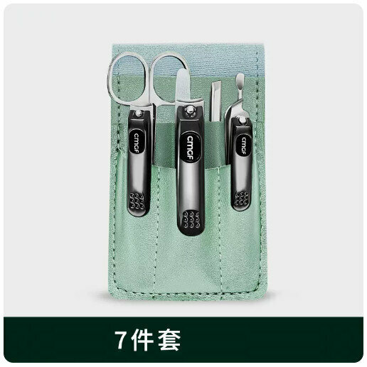 新款指甲刀套裝【7件套【淺綠色鈕扣折疊包】