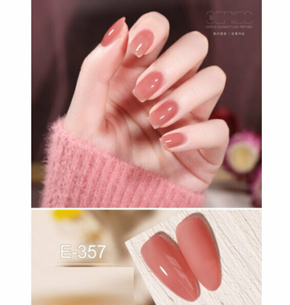 熱賣指甲油膠【E-357】