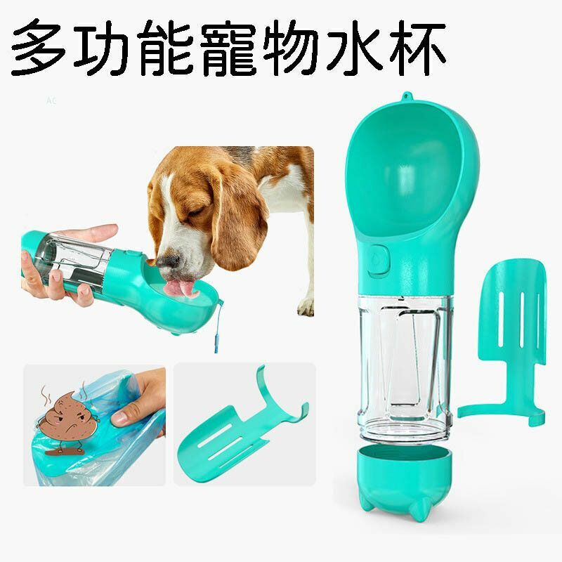 熱推多功能寵物隨行水糧杯狗狗戶外便攜水杯外出寵物喂水飲水器