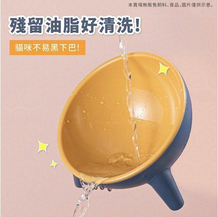 熱推寵物碗 寵物護頸碗 貓碗 狗碗 貓食盆 保護頸椎 防打翻 斜口喝水 小型犬 貓咪食盆 飯碗 寵物用品 貓碗狗狗碗寵物用品寵物碗保護頸椎防打翻不黑嘴