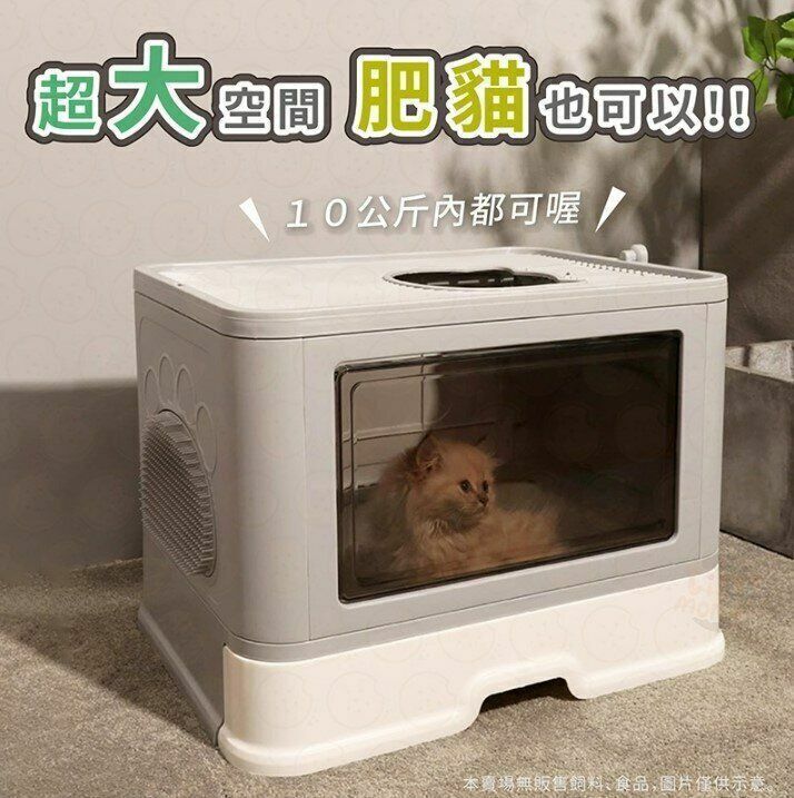熱推新款貓砂盆升級頂入式貓廁所蹭癢除臭設計可折疊抽屜式貓屎盆 貓砂盆 折疊式貓砂盆 可蹭毛貓砂盆 大容量貓砂盆 封閉貓砂盆 防外濺 防散砂 除臭 大容量 全封閉
