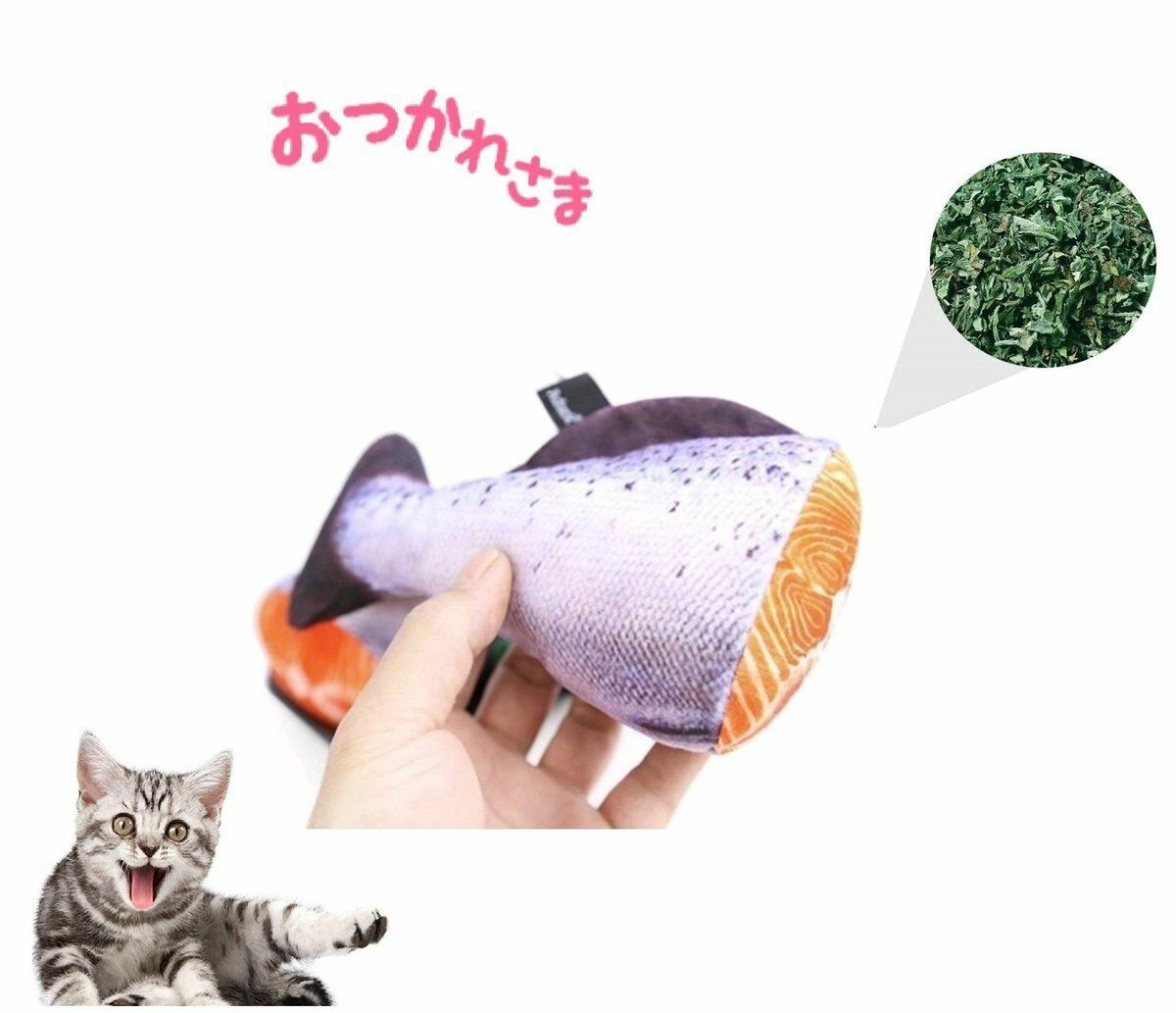 熱推日本人氣 三文魚尾 逗貓仿真魚 寵物貓玩具 貓咪玩具 內含貓草 貓草魚玩具