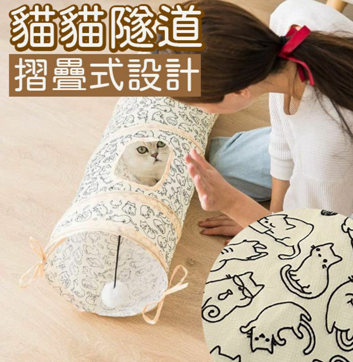 熱推摺疊式貓咪玩具隧道 貓玩具貓用品寵物用品