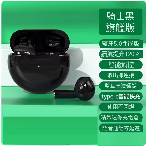 The hottest wireless Bluetooth headset ([original version - black] HiFi lossless sound quality + Bluetooth 5.0 + super long battery life + instant connection after opening the cover)