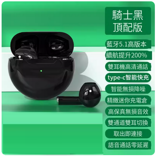 The hottest wireless Bluetooth headset ([Top Edition - Black] Exclusive lossless sound quality + Bluetooth 5.1 + 200% battery life increase + instant connection after opening the cover)