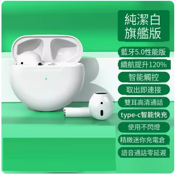 The hottest wireless Bluetooth headset ([original version - white] HiFi lossless sound quality + Bluetooth 5.0 + super long battery life + instant connection after opening the cover)