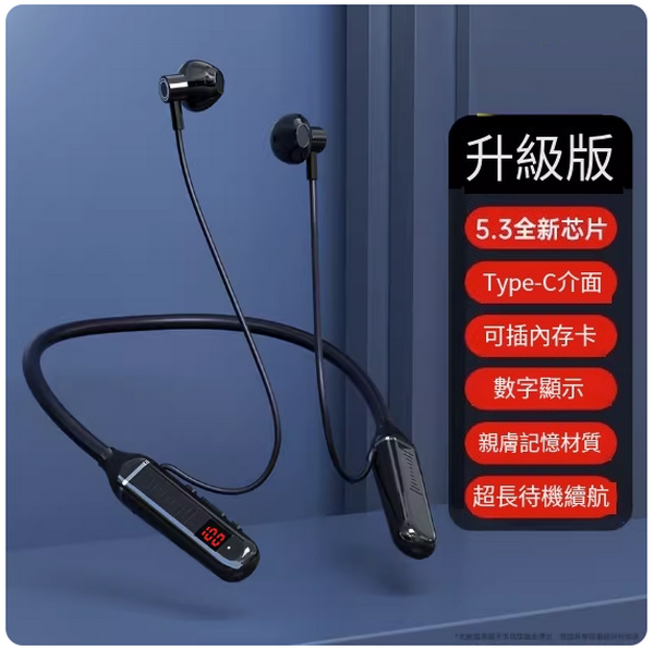 Popular hanging neck wireless Bluetooth headset ([Upgraded version☆Cool Black] Super long battery life + battery protection board + 5.3 Bluetooth chip)