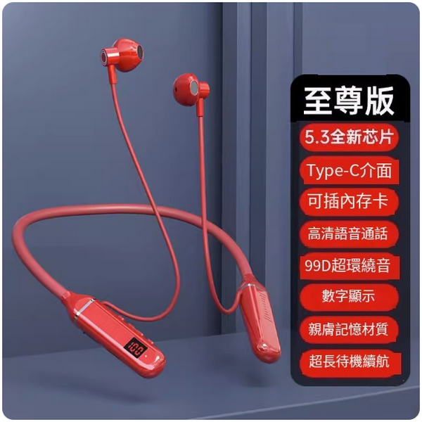 The hottest hanging neck wireless Bluetooth headset ([Extreme Edition☆Rose Red] 150% battery life improvement + battery protection board + 5.3 Bluetooth chip)