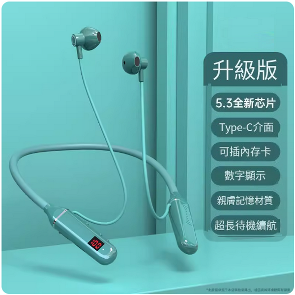 Hot style hanging neck wireless Bluetooth headset ([Upgraded version ☆ Emerald Green] Super long battery life + battery protection board + 5.3 Bluetooth chip)