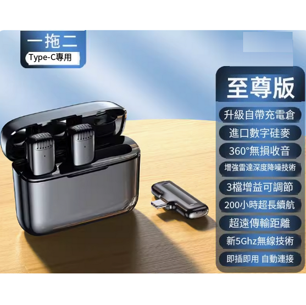 Popular wireless headphones ([1 for 2] type-c★AR deep noise reduction + ultra-clear radio + charging compartment)