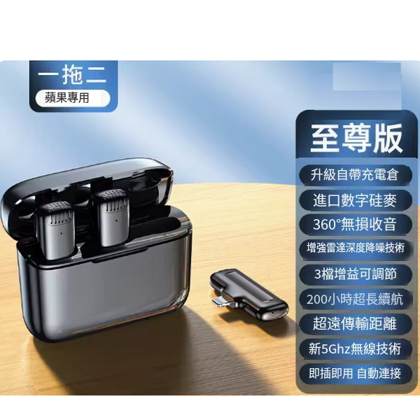 Hot-selling wireless headphones ([1 for 2] Apple AR deep noise reduction + ultra-clear radio + charging compartment)