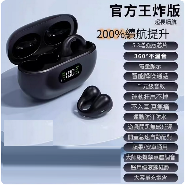 The hottest wireless Bluetooth headset (Knight Black [Limited Edition] Enhanced 5.3 chip ★ 360° no sound leakage ★ Thousand-yuan Histen sound quality ★ Super long battery life)