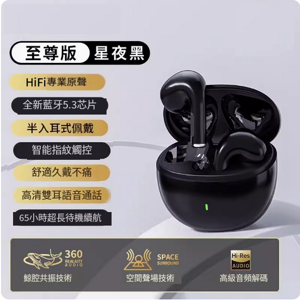 The hottest wireless Bluetooth headset (Starry Night Black [Flagship Edition] Intelligent Noise Reduction★HIFI Sound Quality★Super Long Battery Life)