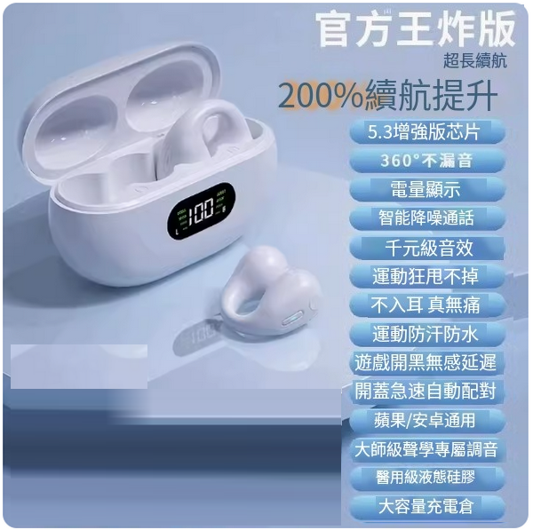 The hottest wireless Bluetooth headset (Haoyuebai [Limited Edition] Enhanced 5.3 chip ★ 360° no sound leakage ★ Thousand-yuan Histen sound quality ★ Super long battery life)