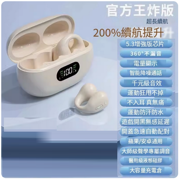 Hot-selling wireless Bluetooth headset (skin-friendly [Limited Edition] enhanced 5.3 chip ★ 360° no sound leakage ★ Thousand-yuan Histen sound quality ★ Super long battery life)