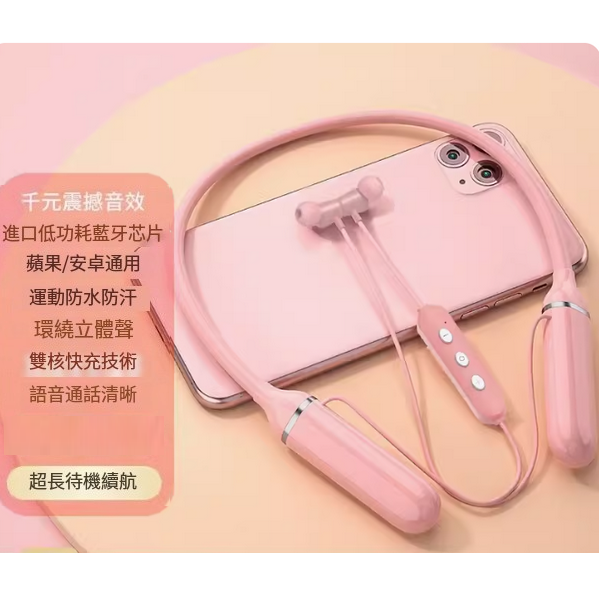 The hottest wireless Bluetooth headset (Flagship Edition-Sakura Pink)