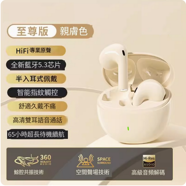 The hottest wireless Bluetooth headset (skin-friendly [Flagship Edition] intelligent noise reduction ★ HIFI sound quality ★ super long battery life)