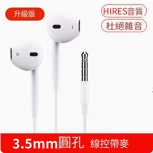 Popular wired headphones ([White] Ultimate version 3.5mm round mouth ★ 9D surround sound)