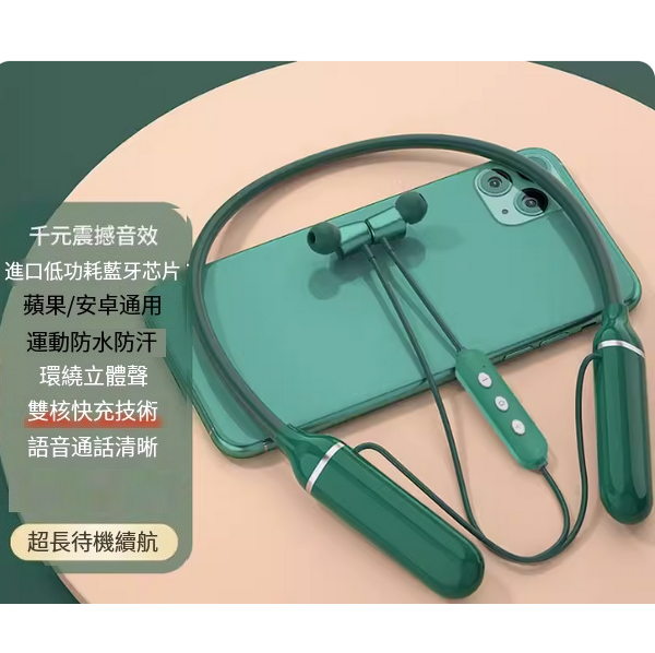 The hottest wireless Bluetooth headset (Flagship Edition-Dark Night Green)