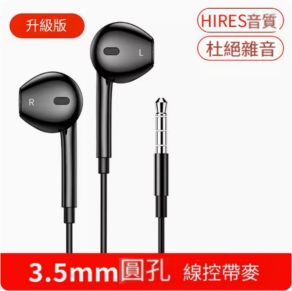 Popular wired headphones ([Black] Flagship version 3.5mm round mouth ★ 9D surround sound)