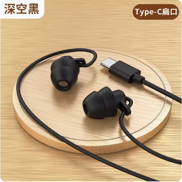 Popular wired headphones ([space black type-c] HIFI sound quality, no pressure on ears when sleeping on your side)