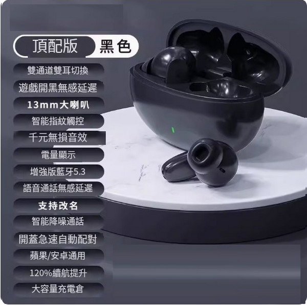 The hottest wireless Bluetooth headset (top version black [Thousand Yuan Histen sound quality + 120% battery life improvement + intelligent noise reduction])
