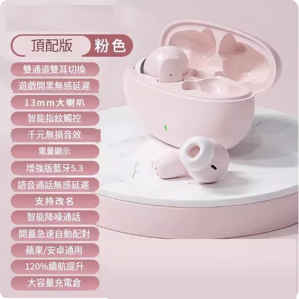 The hottest wireless Bluetooth headset (top version [thousand yuan Histen sound quality + 120% battery life improvement + intelligent noise reduction])