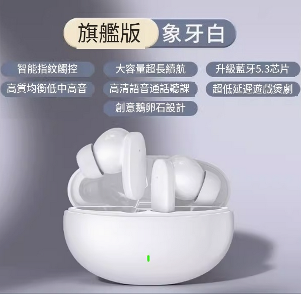 The hottest wireless Bluetooth headset (Official flagship white丨lossless sound quality★super long battery life increased by 50%+acoustic positioning)