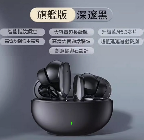 Popular wireless Bluetooth headset (Official flagship black丨lossless sound quality★super long battery life increased by 50%+acoustic positioning)