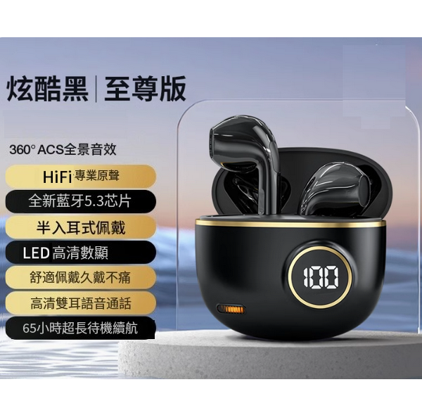 The hottest wireless Bluetooth headset (Xingyao Black [Top Edition] Intelligent Noise Cancellation★HIFI Professional Original Sound★Super Long Battery Life★Non-feeling Wear)